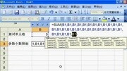 excel2007超链接知识名师课堂爱奇艺