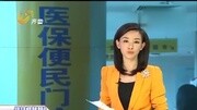 河北农民锯腿自医刺痛医保软肋资讯搜索最新资讯爱奇艺