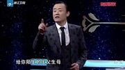 中国梦想秀第9季2015认亲妹妹周立波劝说视频[高清]综艺完整版视频在线观看爱奇艺