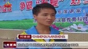 达州电视台报道王海童老师普光学校演讲资讯搜索最新资讯爱奇艺