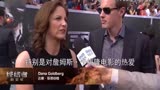 《终结者：创世纪》中文首映采访 施瓦辛格秀中文