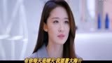 克拉恋人吻戏MV Rain唐嫣罗晋迪丽热巴裸浴镜头