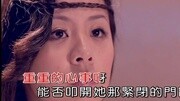 江南雨巷 (王爱华 MTV版)音乐完整版视频在线观看爱奇艺