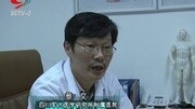 SCTV2报道四川军大医学研究所附属医院口腔溃疡健康完整版视频在线观看爱奇艺