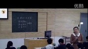 小学六年级语文最后一头战象教学视频人教版深圳小学杨知识名师课堂爱奇艺