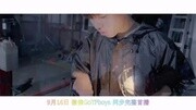 TFBOYS新歌《Love With You》完整版音源音乐背景音乐视频音乐爱奇艺