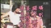 视频: 昨夜星辰1984(台湾影视)