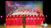 舞蹈《大茶山》——荣昌老年大学舞蹈八班演出音乐背景音乐视频音乐爱奇艺