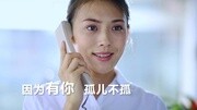 2015中国公益映像节最佳影片奖:《爱ⷮŠ草》预告片原创完整版视频在线观看爱奇艺