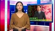 高清网曝多名不孕女子被大V医生性侵 丈夫就在门外资讯完整版视频在线观看爱奇艺