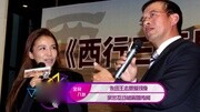 朱迅王志恩爱现身 亲密互动破离婚传闻娱乐完整版视频在线观看爱奇艺