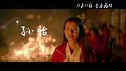 【我的青春期】“青春无码”预告 包贝尔色胆包天骗女神片花完整版视频在线观看爱奇艺