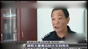 宣威警方破获一起特大运输毒品案资讯完整版视频在线观看爱奇艺