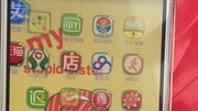 众超电器出品:熟人助APP视频教程(下载安装注册)生活完整版视频在线观看爱奇艺