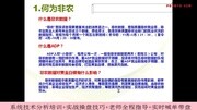 【现货原油】]投资科学的资金管理生活完整版视频在线观看爱奇艺