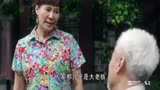 片花人生进城电视剧背着檄奶奶见哀乐一部新的电视剧讲法海的图片