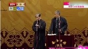 相声《太平歌词》娱乐完整版视频在线观看爱奇艺