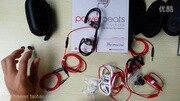 实拍视频 魔声 Beats powerbeats iphone 运动耳机 耳挂 魔音耳机原创完整版视频在线观看爱奇艺