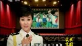 [乐舞中国]歌曲《祖国之恋》 演唱:王丽达