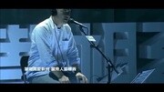 Eason演唱不插电的《无条件》,好听~~搞笑完整版视频在线观看爱奇艺