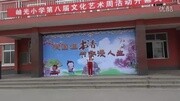 2012.5.24岫光小学六年六班林航宇《书香伴我行》读书汇报 “第八届艺术周” 庆六一儿童节.主持原创完整版视频在线观看爱奇艺