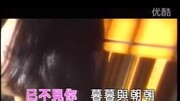 万芳新不了情伴奏(国语和粤语)钱柜ktv音乐背景音乐视频音乐爱奇艺