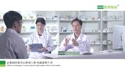 奥美拉唑可以长期服用吗 ?健康高清正版视频在线观看–爱奇艺