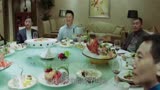 《温州两家人》热播电视剧19.万山不满打三寿三寿饭局受奚落_