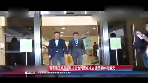 香港无线高层陈志云贪污罪名成立