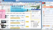 网站关键词布局和设置