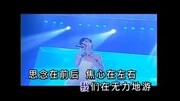 你会爱我吗音乐高清MV在线观看–爱奇艺