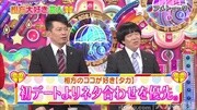 【人力字幕组】アメトーーク!20151203「就是喜欢搭档艺人」【人力字幕组】アメトーーク!20151203「就是喜欢搭档艺人」综艺节目完整版视频在线观看...