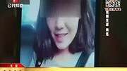 女大学生开房坠亡 警方 醉酒致意外最新资讯高清正版视频在线观看–爱奇艺