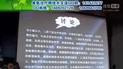 搜狐视频:三氧灌肠改善1例肠结核术后肠粘膜增殖糜烂溃疡病变原创完整版视频在线观看爱奇艺