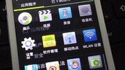 酷派8085 8150D 8190 8720改串号IMEI 恢复不变原创完整版视频在线观看爱奇艺