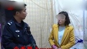 视频:女子称睡梦中被侵犯 民警调查发现“蹊跷”资讯完整版视频在线观看爱奇艺