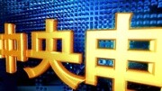 航太电器CCTV7原创高清正版视频在线观看–爱奇艺