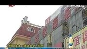 90后情侣入住七天酒店遭偷拍:当时我们什么都没穿资讯搜索最新资讯爱奇艺