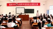 蕉岭中学辩论赛 高二(4)班VS高二(3)生活高清正版视频在线观看–爱奇艺