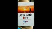 淮安治好尖锐湿疣需要多少钱原创完整版视频在线观看爱奇艺