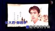 蒋振亚手心映帆KTVMV音乐背景音乐视频音乐爱奇艺