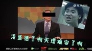 走近不科学暗黑地牢游戏完整版视频在线观看爱奇艺