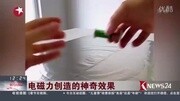 牛人用旧电池制作简单的马达资讯搜索最新资讯爱奇艺