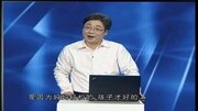 教育孩子家长的责任 一岁半小孩还不会走路 一岁半孩子教育知识名师课堂爱奇艺