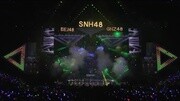 SNH48第三届偶像年度人气总决选演唱会 鸟叔、SNH48音乐背景音乐视频音乐爱奇艺