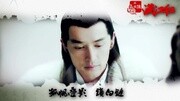 【琅琊榜X满江红】江左梅郎,麒麟之才,得之可得天下片花完整版视频在线观看爱奇艺