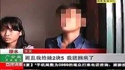 5岁女童遭同村少年从家中骗出性侵标清资讯搜索最新资讯爱奇艺