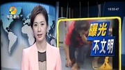 曝光不文明:女子地铁内抠脚 举止不雅讨人嫌资讯搜索最新资讯爱奇艺