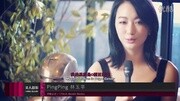 【美人每期】美女“林玉苹”甜甜蜜蜜惹人爱娱乐完整版视频在线观看爱奇艺