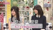 【Switch!】「新ⷧ‰ᤸ𙤸Ž蔷薇」番宣 151130 黛英里佳 / 逢泽莉娜动漫全集视频在线观看爱奇艺